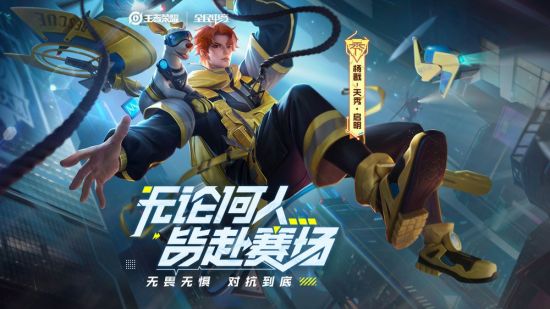 广州电竞场馆建设计划引发行业热潮