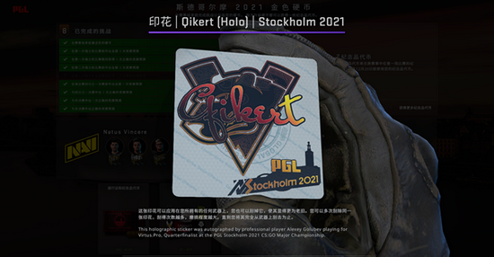 VALORANT GE战队晋级VCT太平洋总决赛 Xavi8k豪言我们还没完